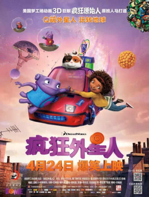 妻子的归乡2