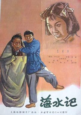 国产成人一区二区三区影院免费