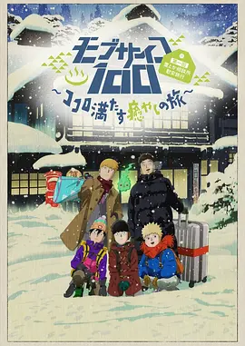 日本高清黄色电影