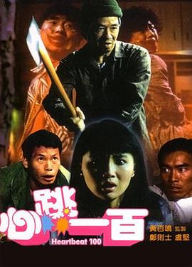 免费a在线观看