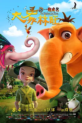 久久精品影院永久网址