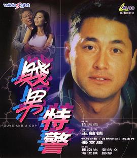 微星泰坦