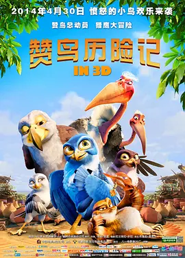 蜜桃精品久久久久久久免费影院