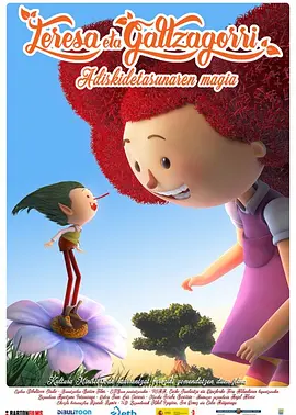 国产成人免费影片在线观看