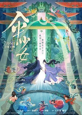 欧美色影院