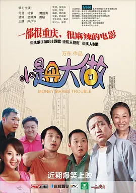 男j女p