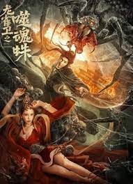 亚洲综合色婷婷中文字幕