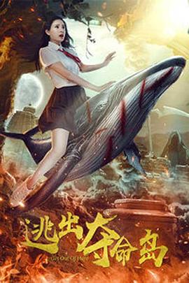 欧美精品一区二区三区免费播放