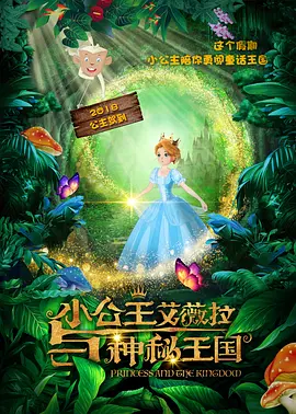 天天澡天天碰天天狠伊人五月