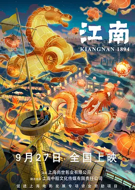 丁香六月啪