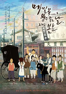 教师跟他的女学员