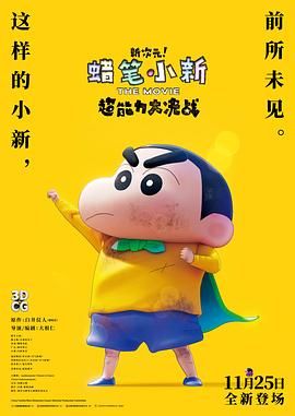 小公主的丫鬟