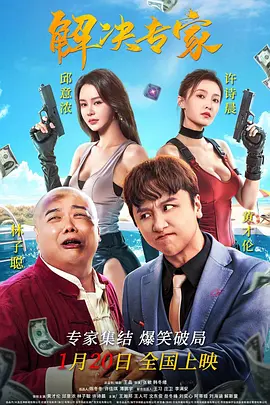 av成人在线电影