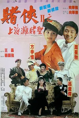 日本边摸边添边做边爱免费