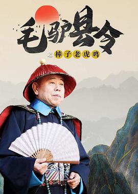请您原谅我吧