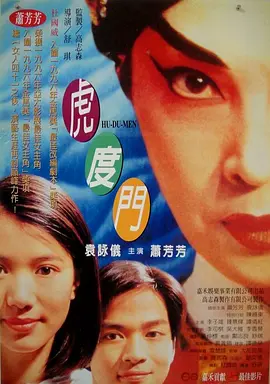 经典三级一区在线播放