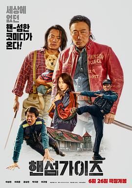 热辣宝贝