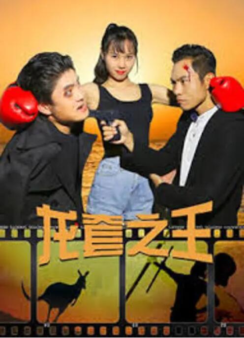 奔跑吧第十季正片免费播放在线观看