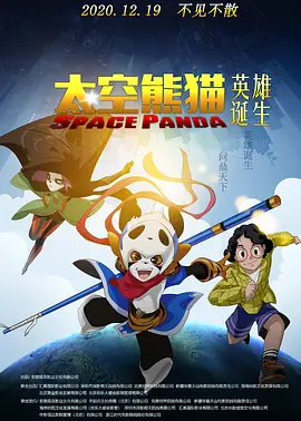 91精品啪在线观看国产日本