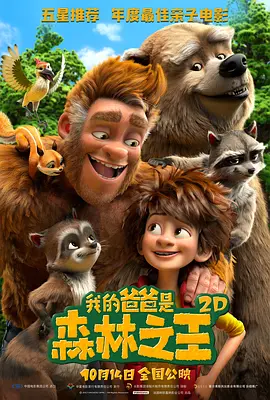 娇妻系列交换21部h