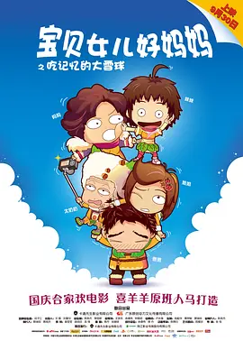 免费精品99久久国产综合精品