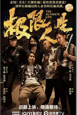 妻子之我要