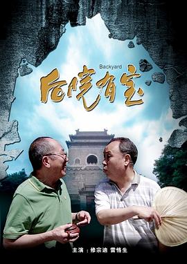 回程