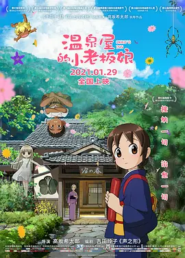 免费观看欧美成人1314w色
