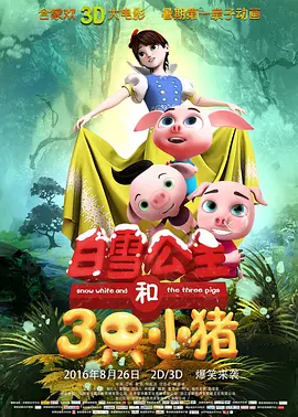 亲密爱人高清完整版电影