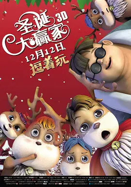 就要干b