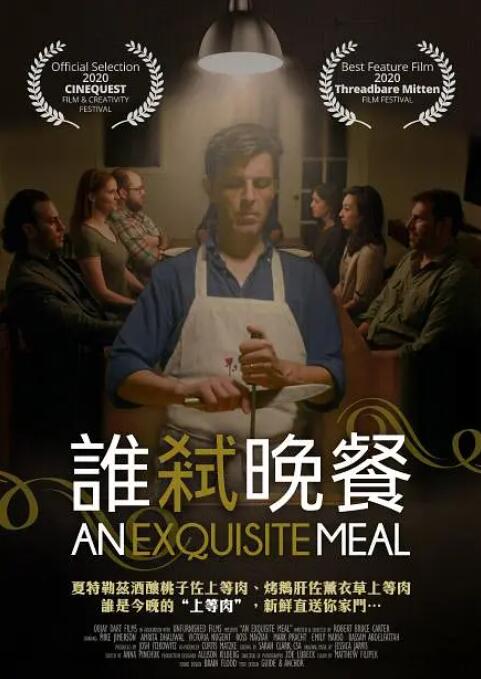 亚洲欧美精品一中文字幕
