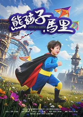 亚洲情综合五月天
