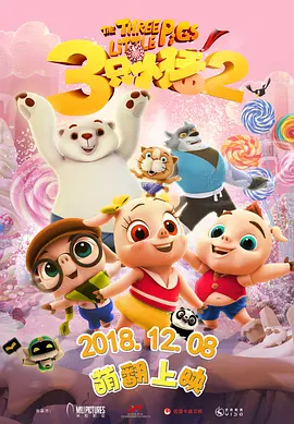 斯洛克的秘书