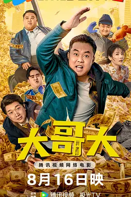 影音综合网