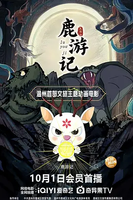 亚洲综合国产激情另类一区