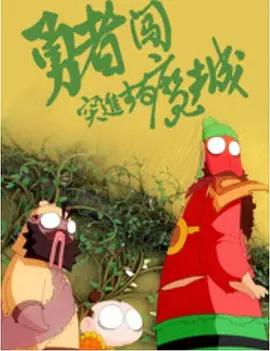 91精品国产综合久久久久
