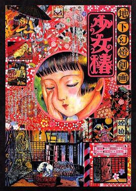 特级黄视频