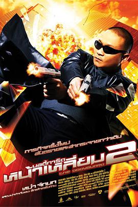 久久国产成人福利播放