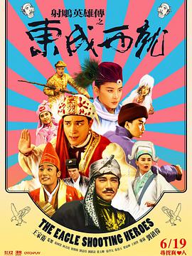 7月32日