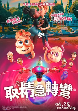 免费h福利动漫网站在线