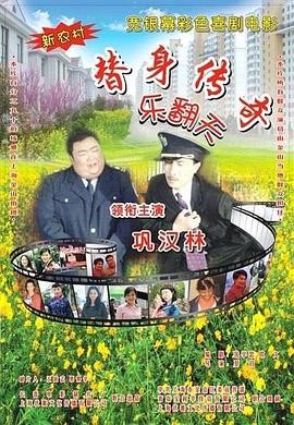 后备妈咪