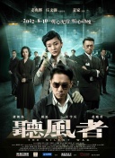 女人的第六感