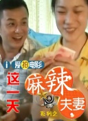 六月丁香婷