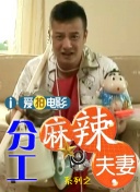 亚洲精品成人一区