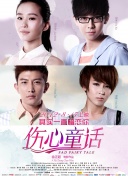 1313午夜精品美女爱做视频