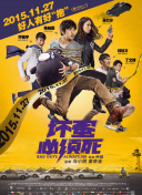丛林里的生活