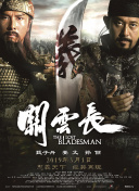 床戏做爰无遮挡摸亲胸