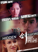 成人综合激情