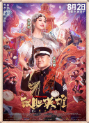 小花のん宣宣电影网