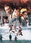 滚滚红尘电影在线观看免费完整版
